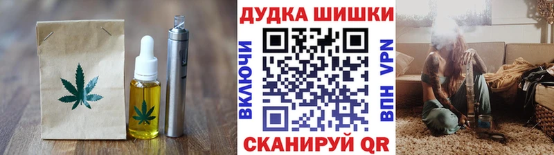 Купить где  Новомосковск  Печенье с ТГК марихуана 