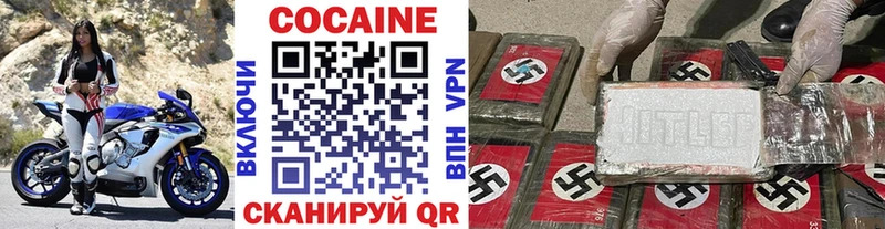 COCAIN Columbia  Купить закладки  Новомосковск 