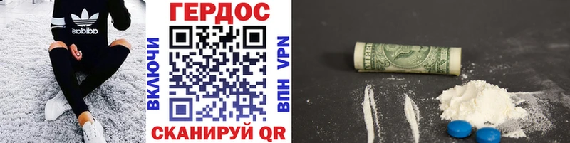 Героин Афган  Купить где  Новомосковск 