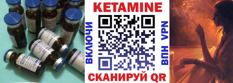 Кетамин ketamine  Купить где  Новомосковск 