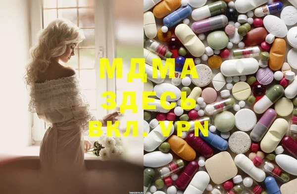 трава Заволжск