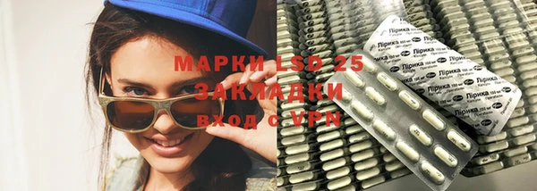 mix Заводоуковск